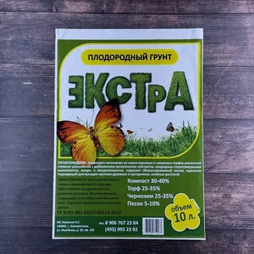 Наша продукция. Изображение 12