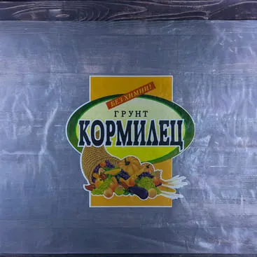 Наша продукция. Изображение 10
